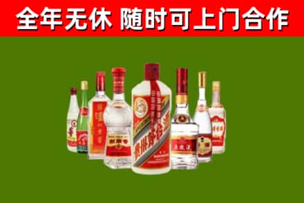 丹东回收名酒