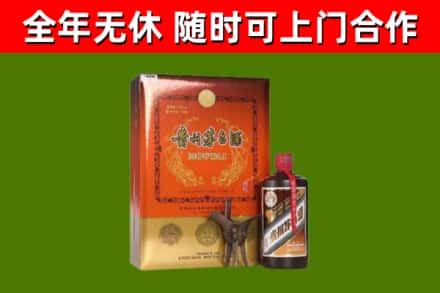 丹东烟酒回收汉帝茅台.jpg