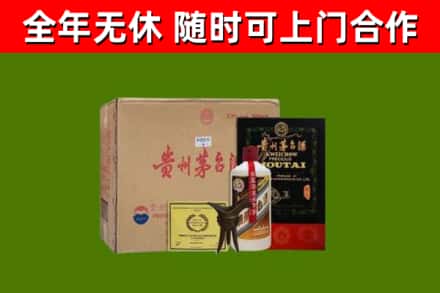 丹东烟酒回收汉帝茅台酒.jpg