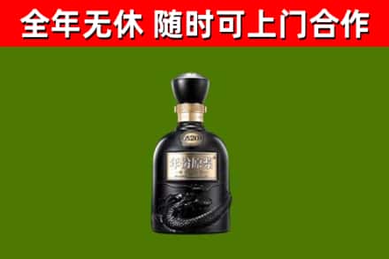 丹东回收古井贡酒