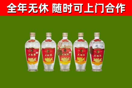 丹东回收老五粮液