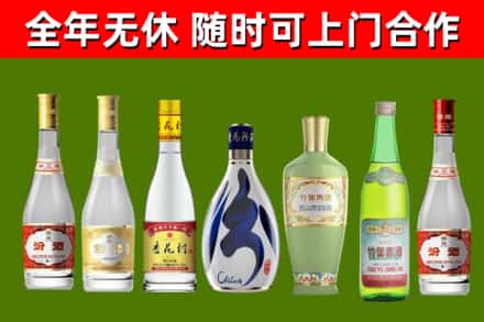 丹东回收老汾酒