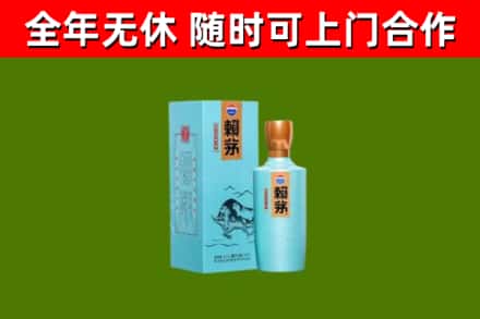 丹东回收赖茅