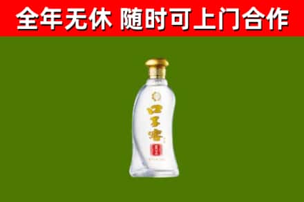 丹东回收口子窖
