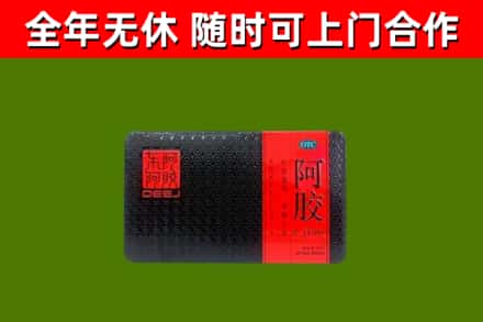 丹东烟酒回收阿胶.jpg